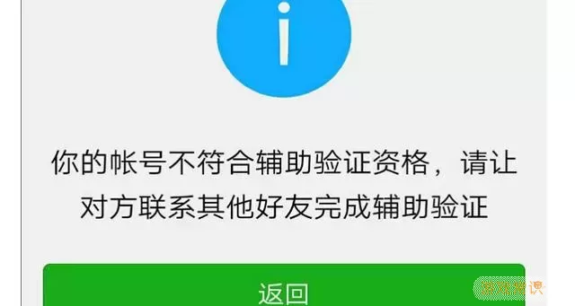 海油邮箱如何不让别人登陆吗安全吗