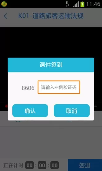 无忧乐行官网版手机版图2