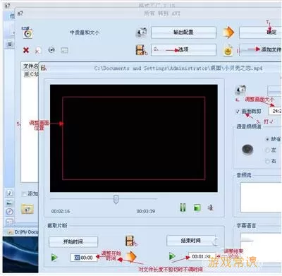 格式工厂制作片头方法