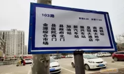 灌云公交车路线图