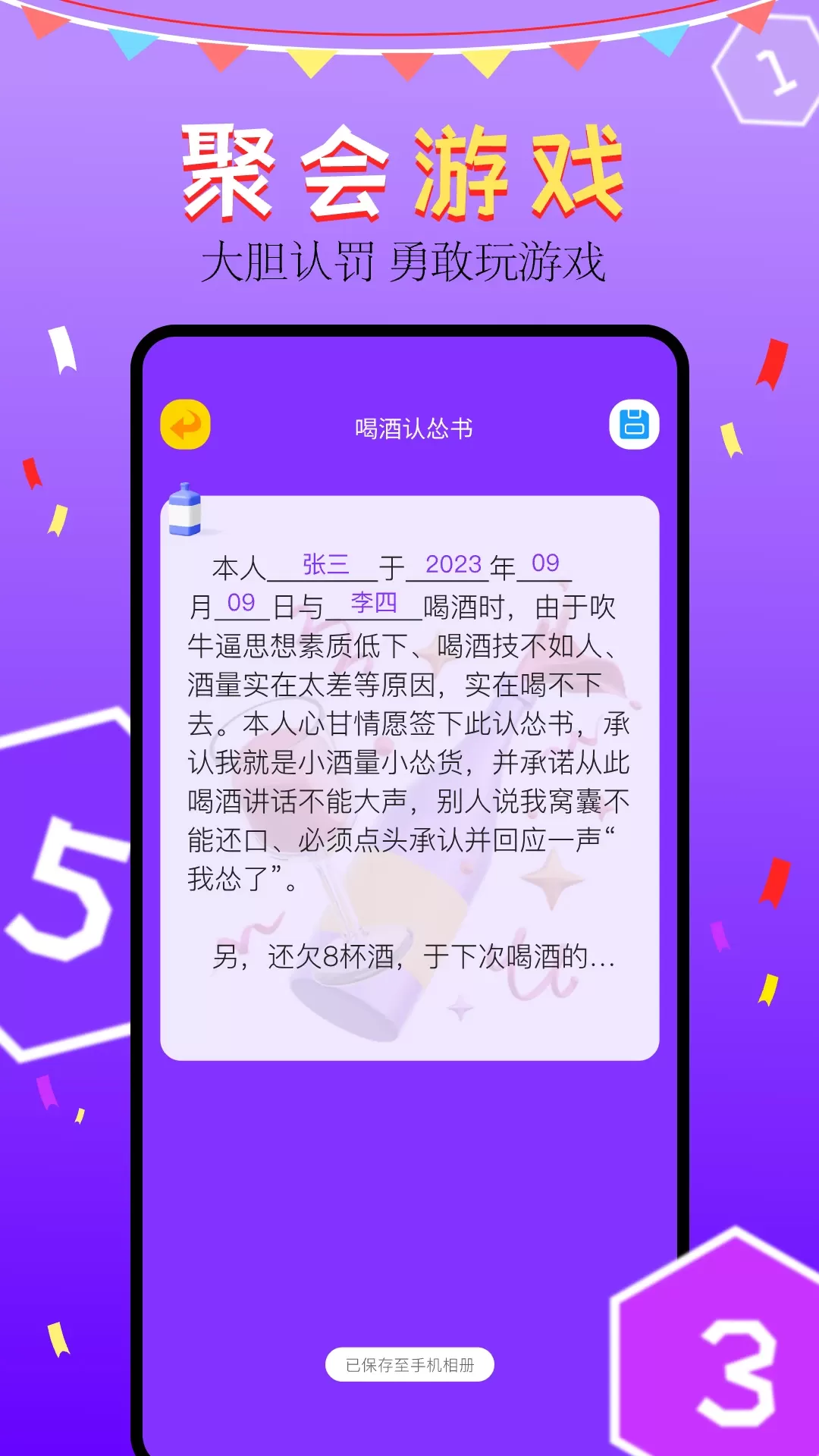 Buckshot恶魔轮盘官网版手机版图3