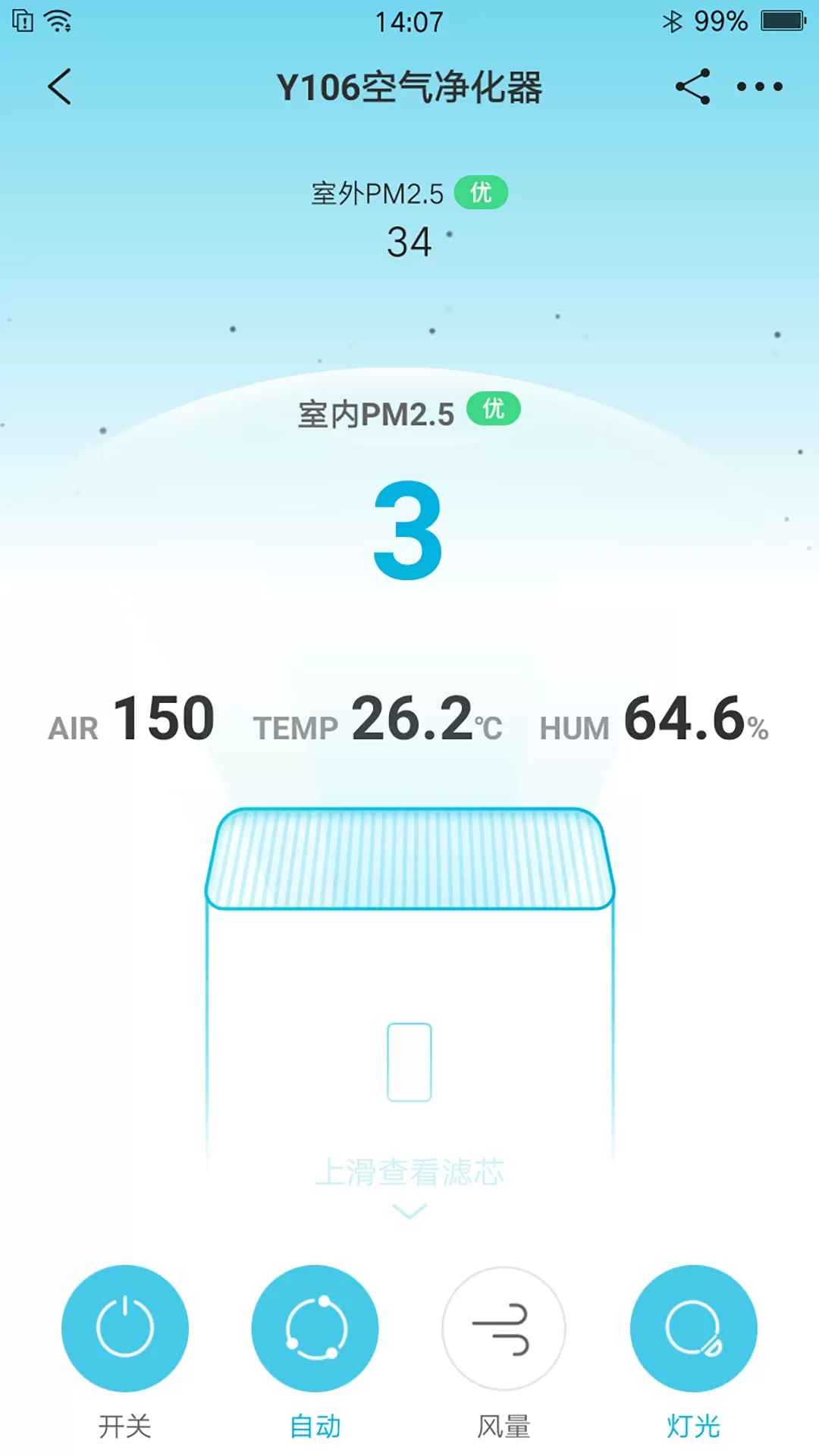 352Life安卓版最新版图3