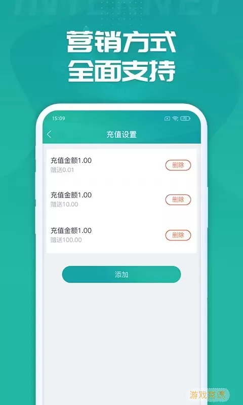 睿洗车app下载