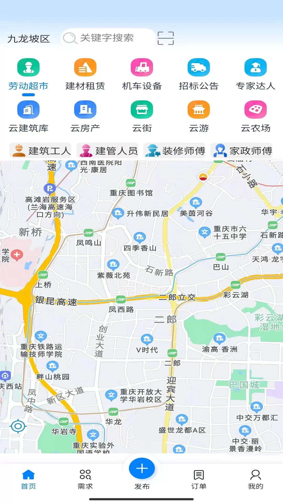 觅站最新版下载图0