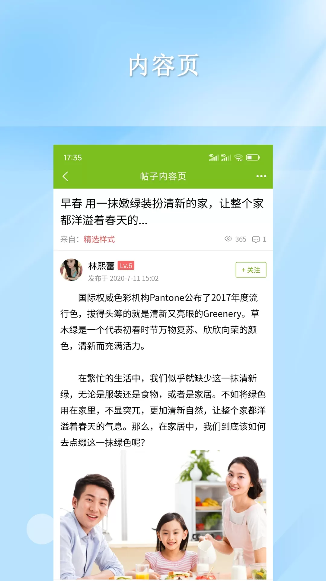 仁天际网络下载官网版图3