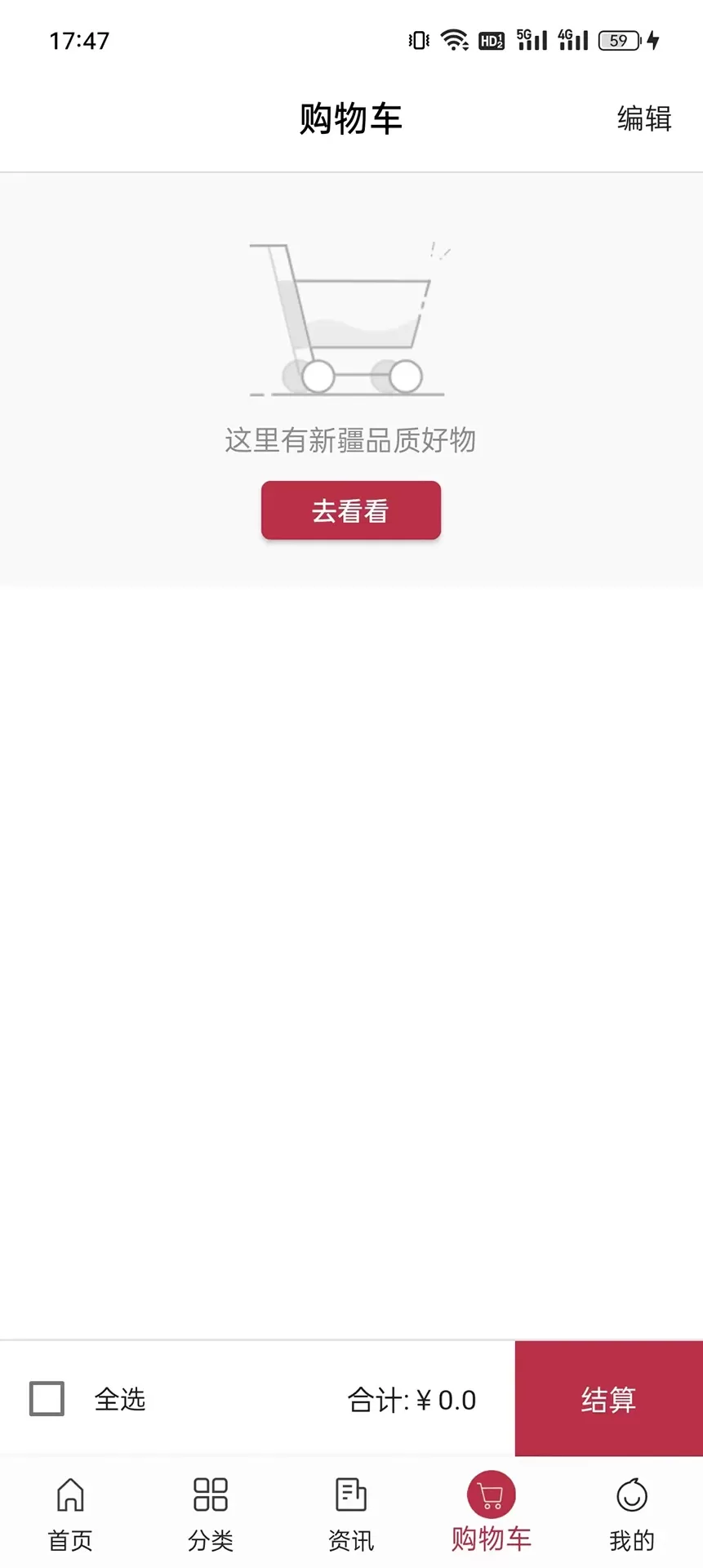 开塬源下载app图3