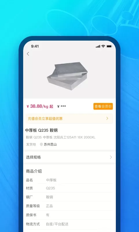 模联工业免费下载图2