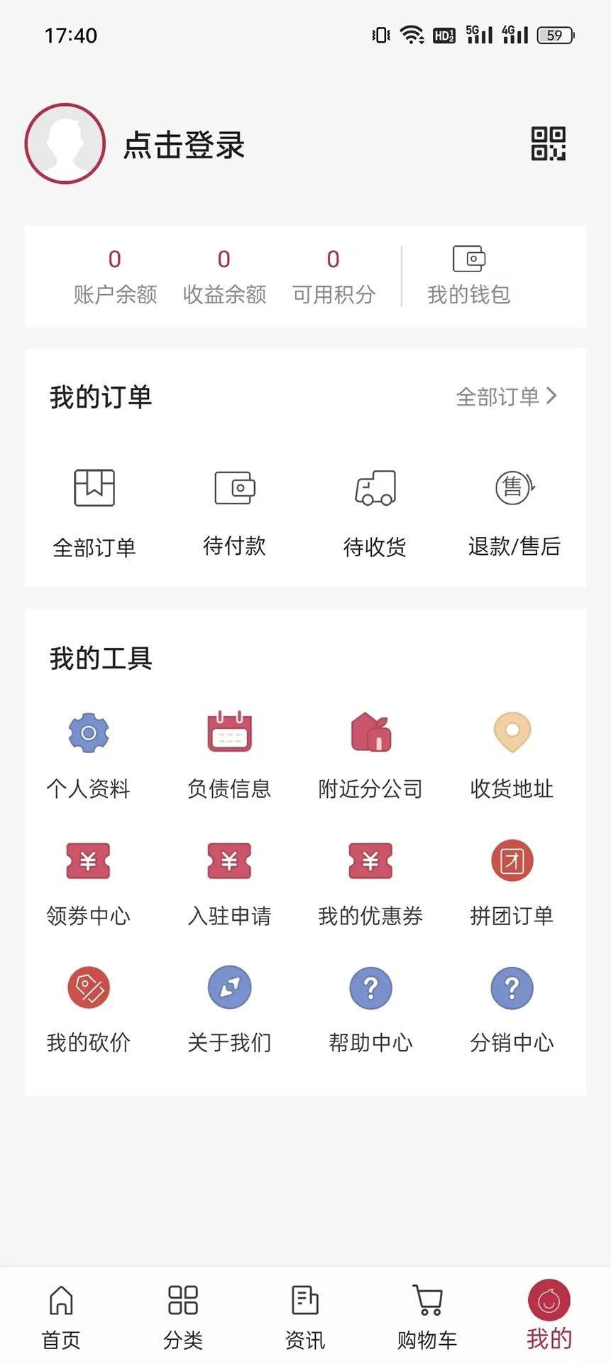 开塬源下载app图0