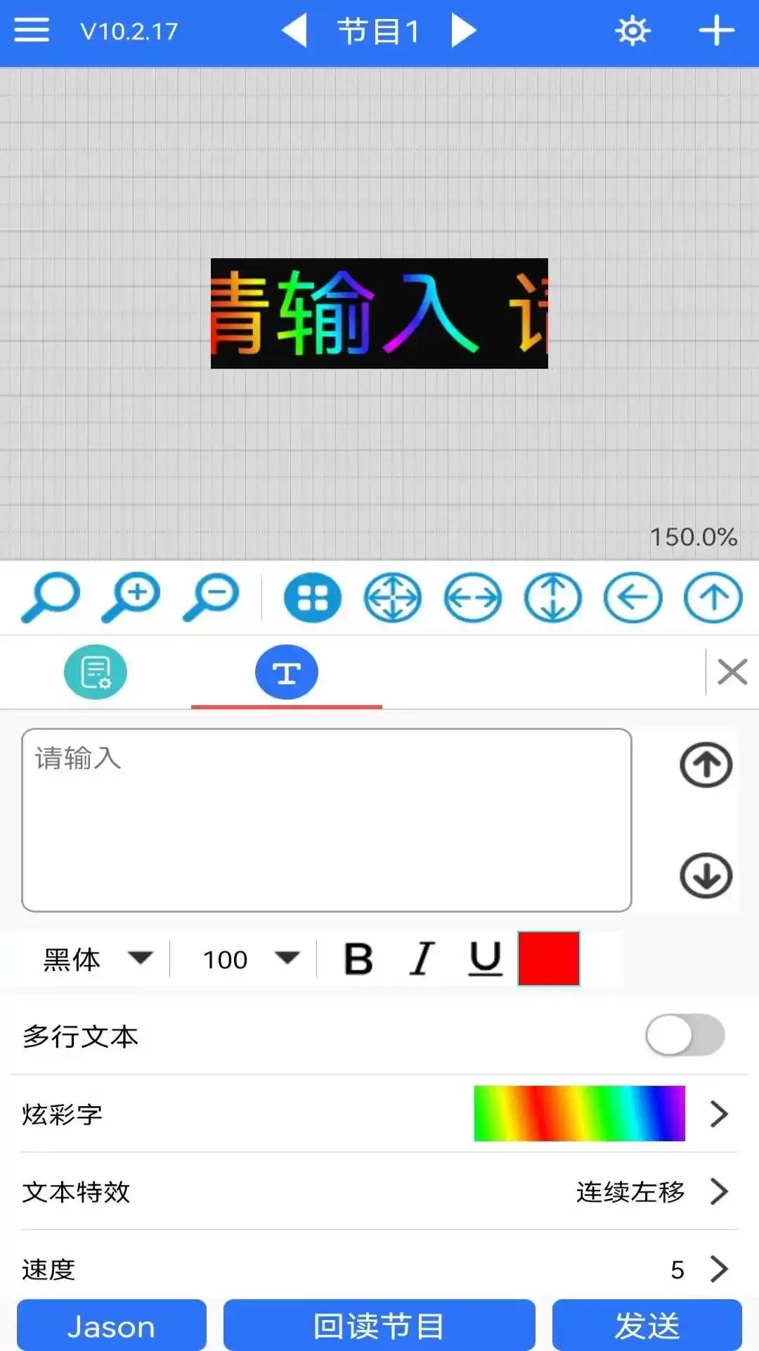 LED 魔宝下载安装免费图0