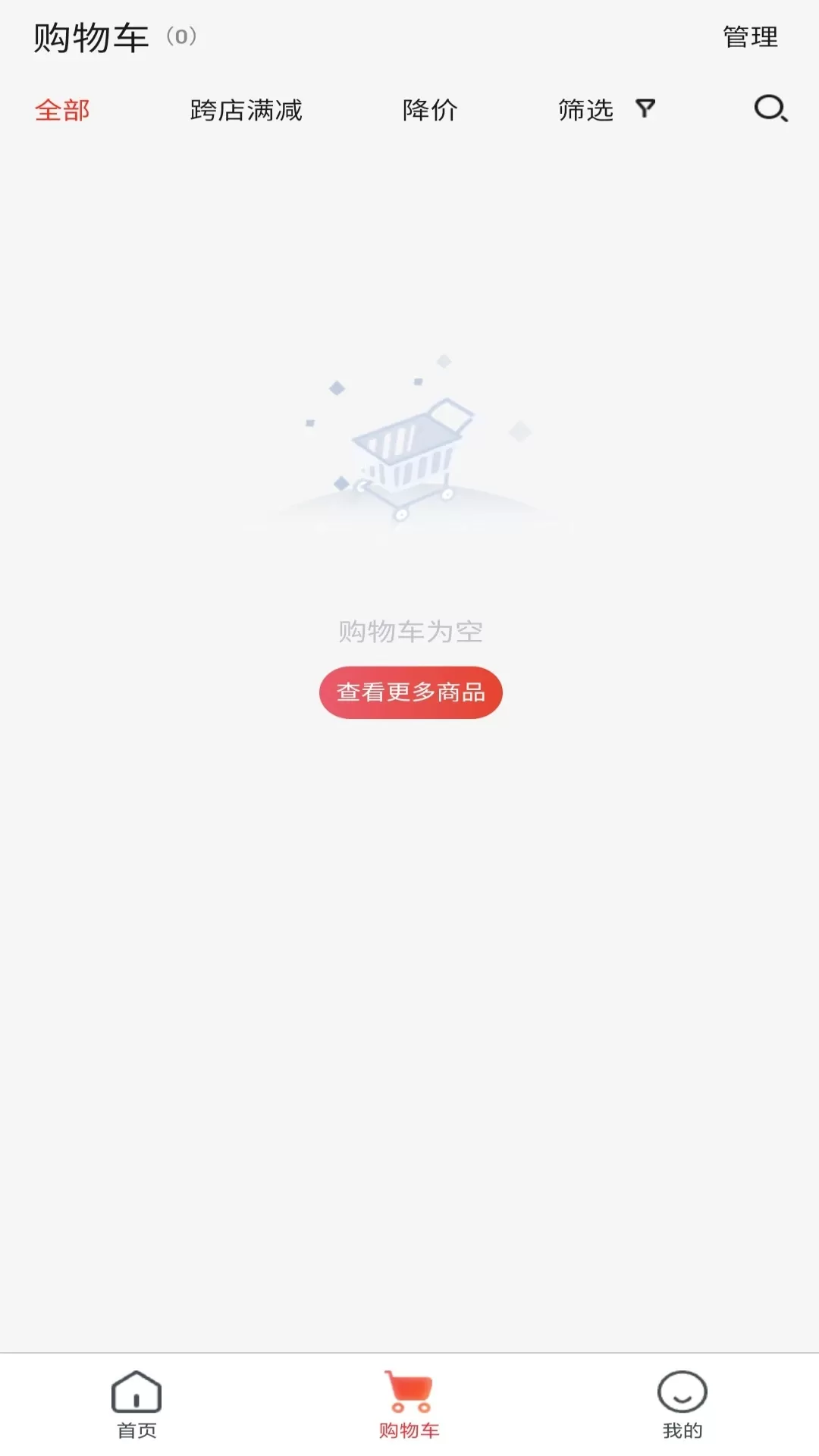 京吉盛官网版手机版图1