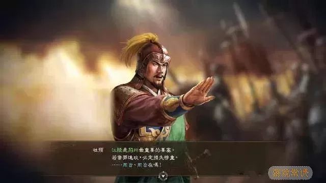 三国志吕布传帝线怎么触发