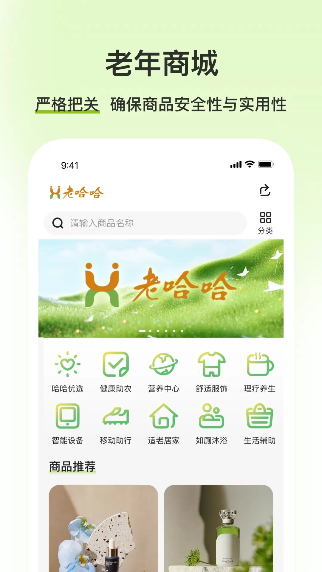 老哈哈最新版图0