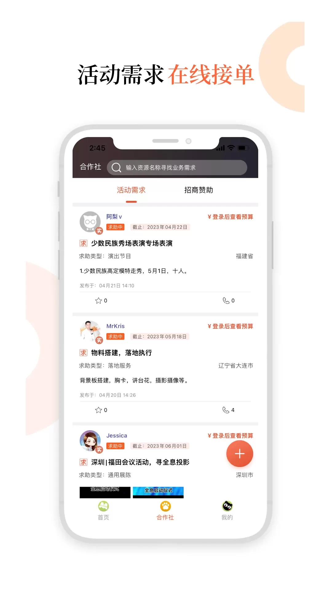 黑猫会下载最新版图3