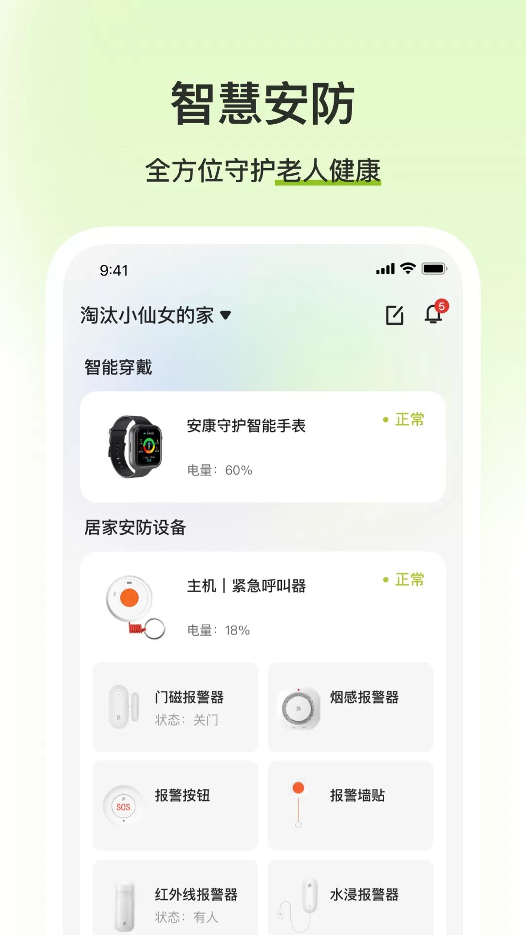 老哈哈最新版图1