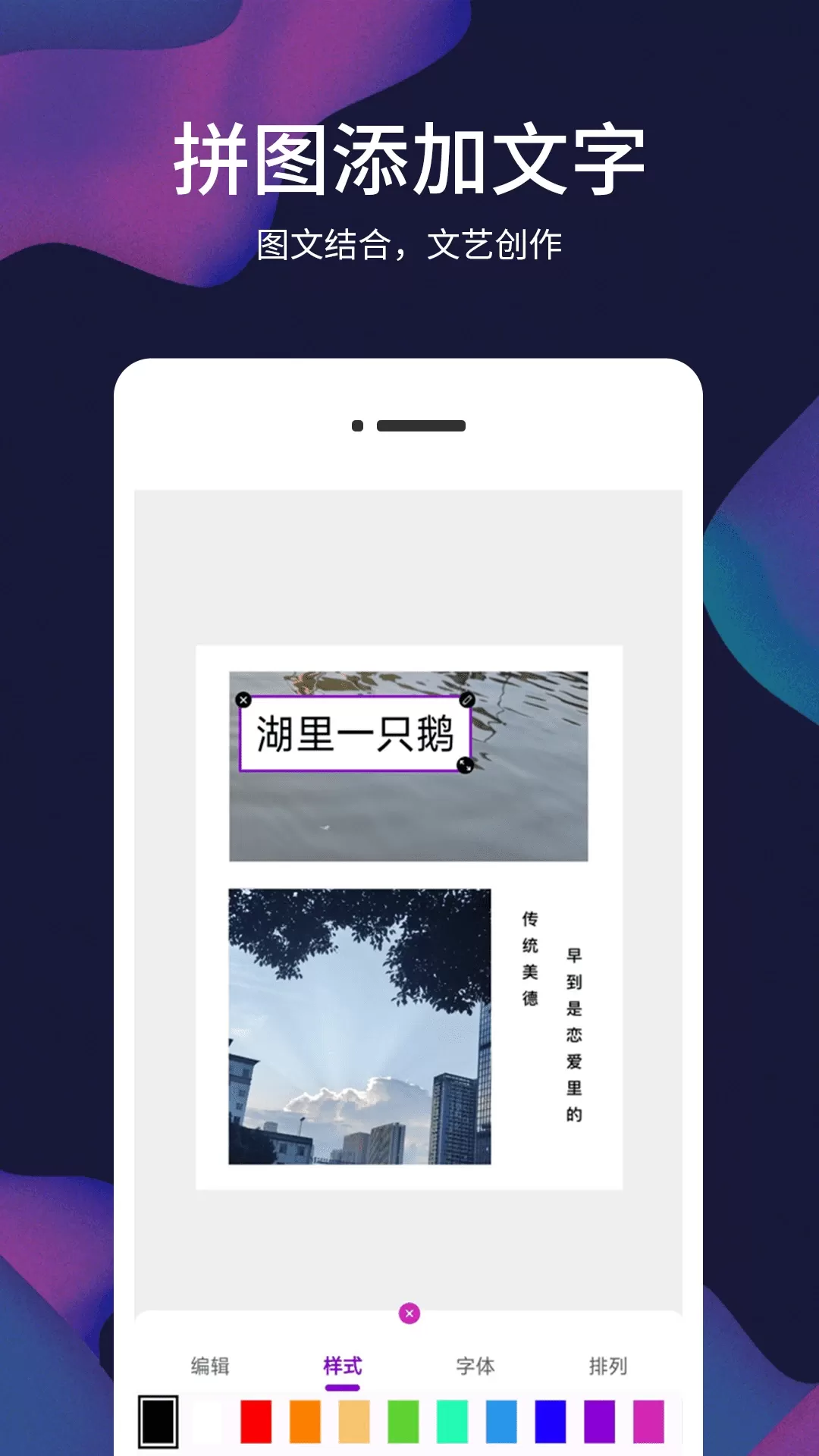 照片视频记下载最新版图4