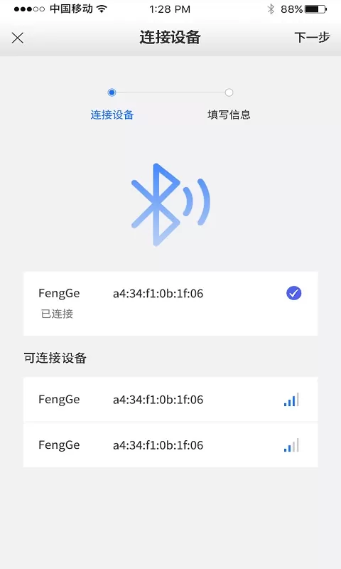 风格控车最新版图1