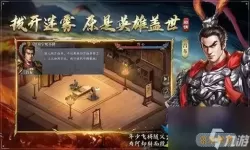 三国传说哪个组合武将最厉害