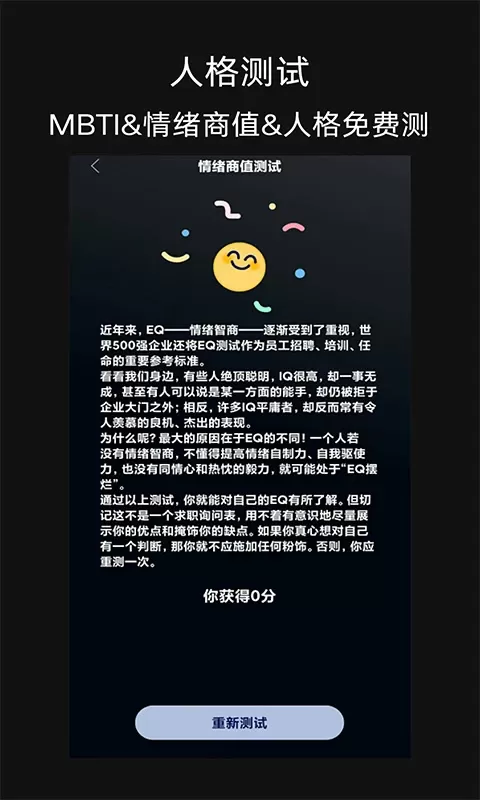 脱水官方版下载图4