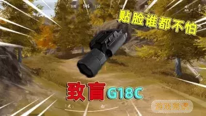 少女前线g18c