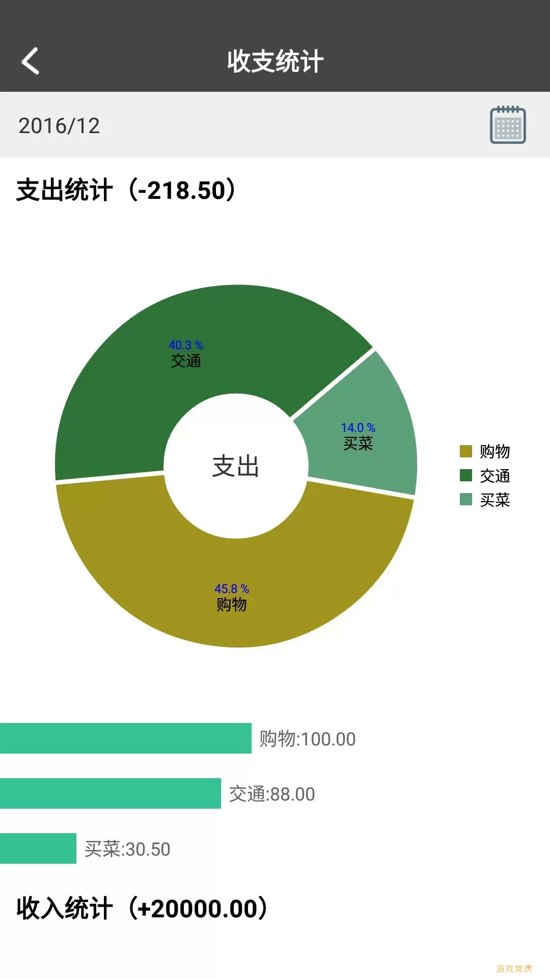 原点印记官网版app