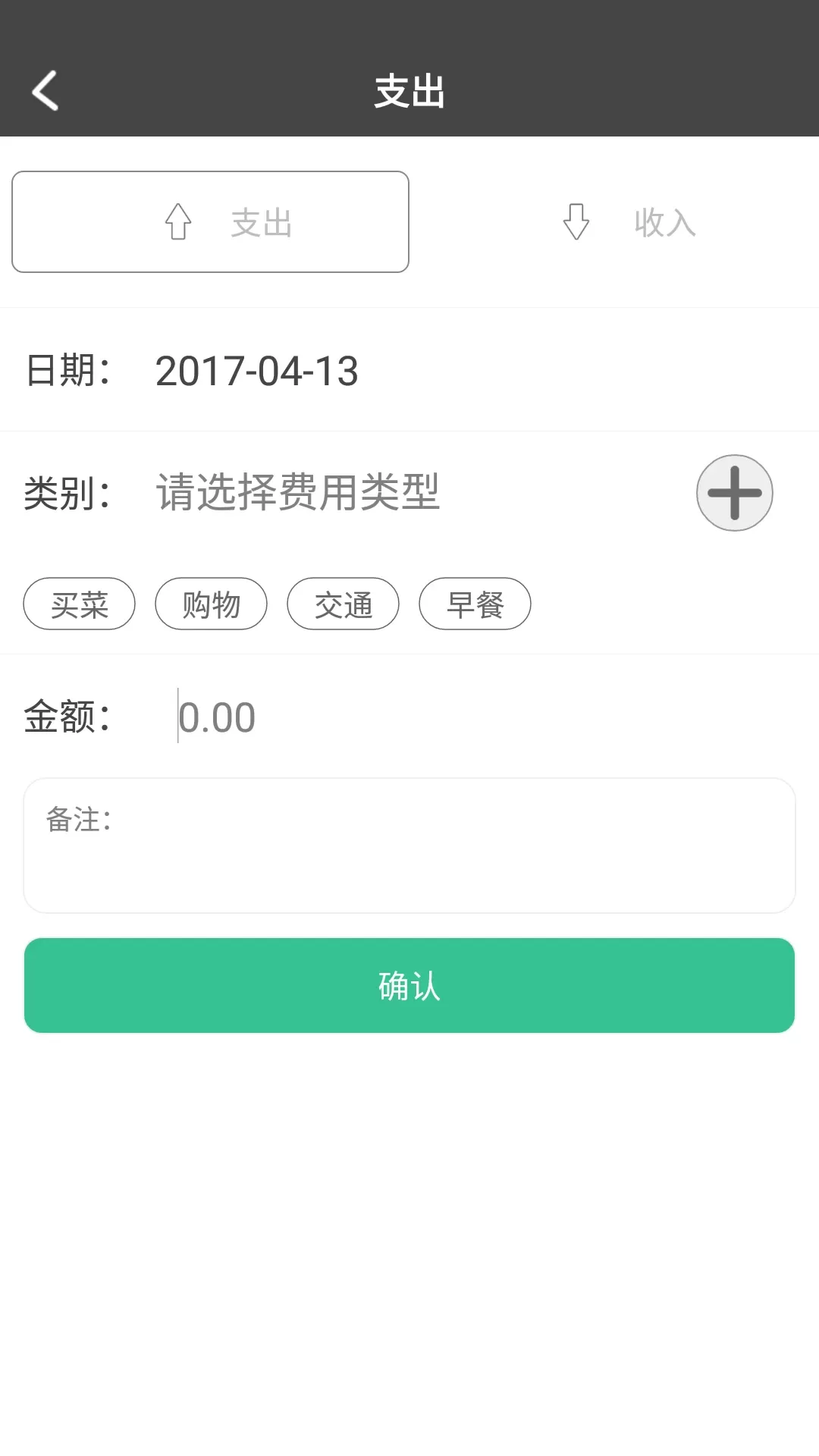 原点印记官网版app图1