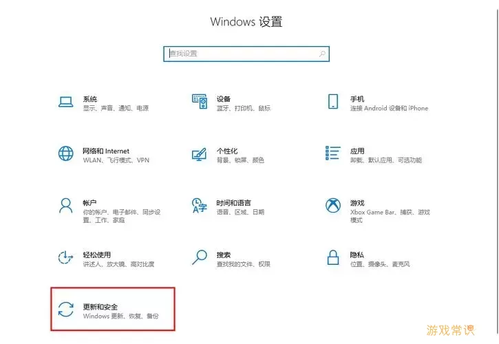 每平每屋设计软件下载后安装不了的原因