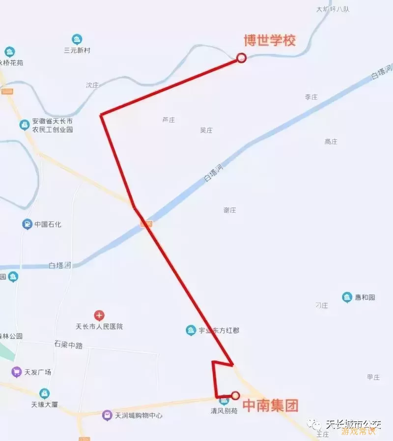 天长公交线路一览表