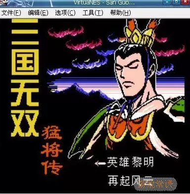 三国志吕布传自定义武将买了就可以上阵吗