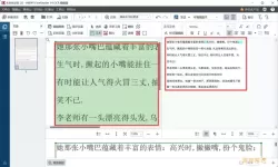 图片扫描文字提取免费