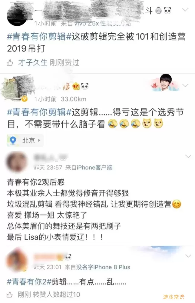 修音可以修哪些方面问题