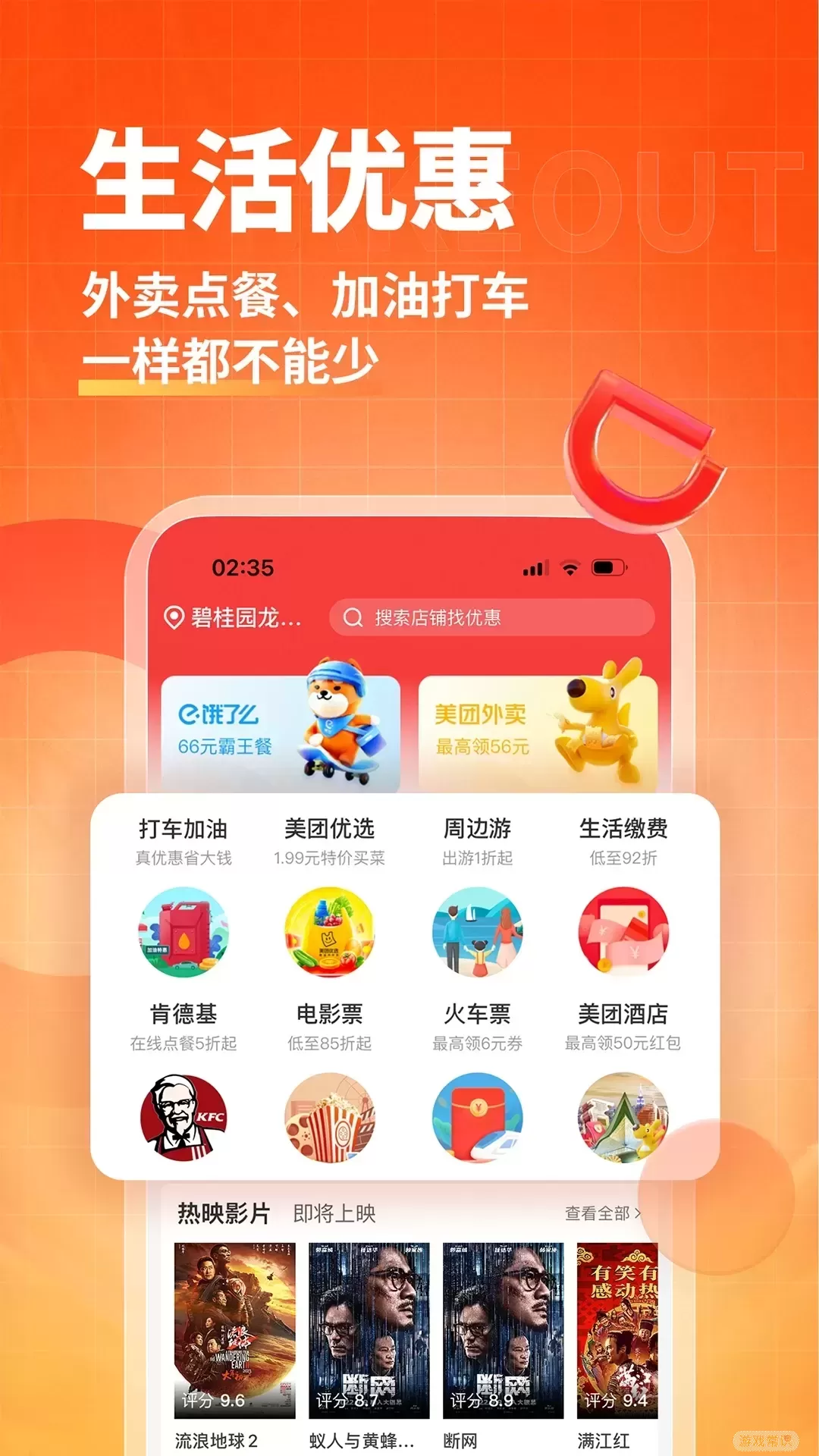 淘无忧app下载