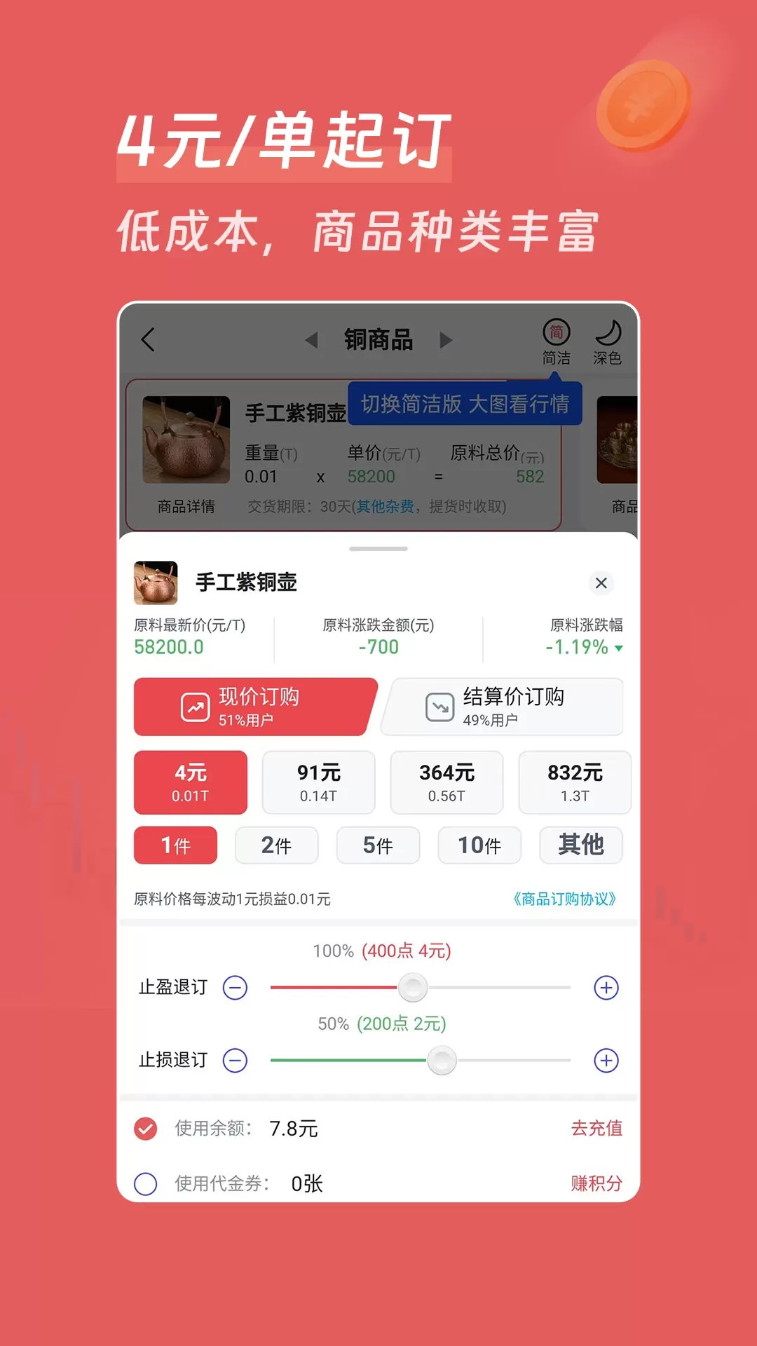 牡丹订购官网版旧版本图1