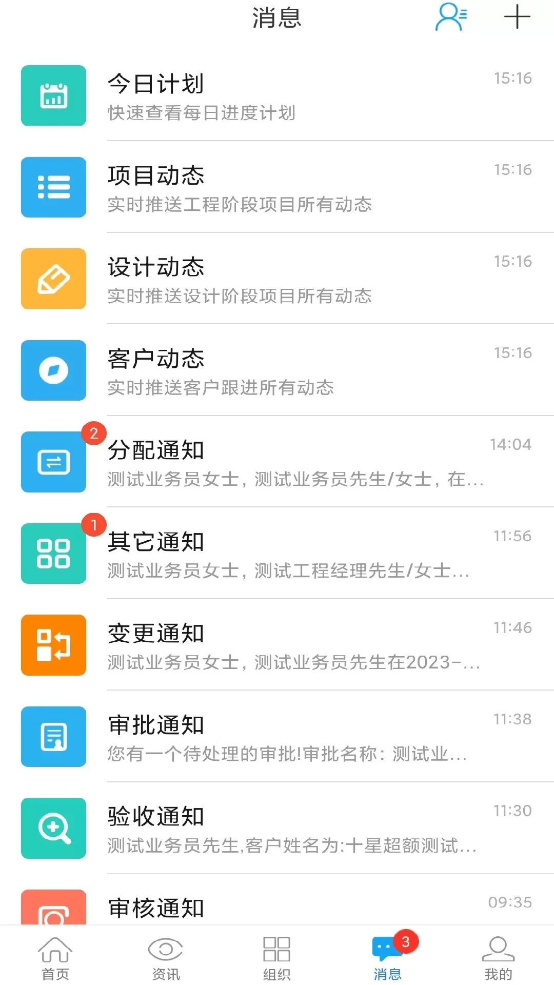 云装天下软件下载图3