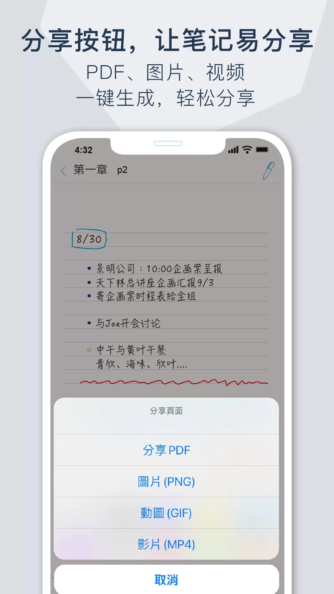 Ophaya Pro官方版下载图4