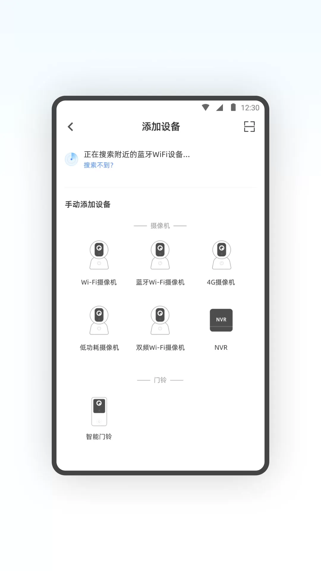 容易连app最新版图0