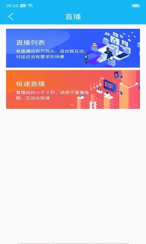 易易部落下载app图3