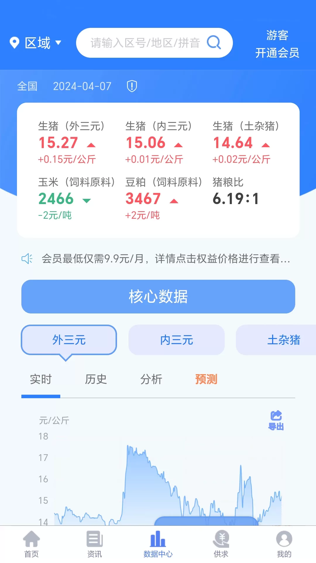 养猪宝app最新版图1