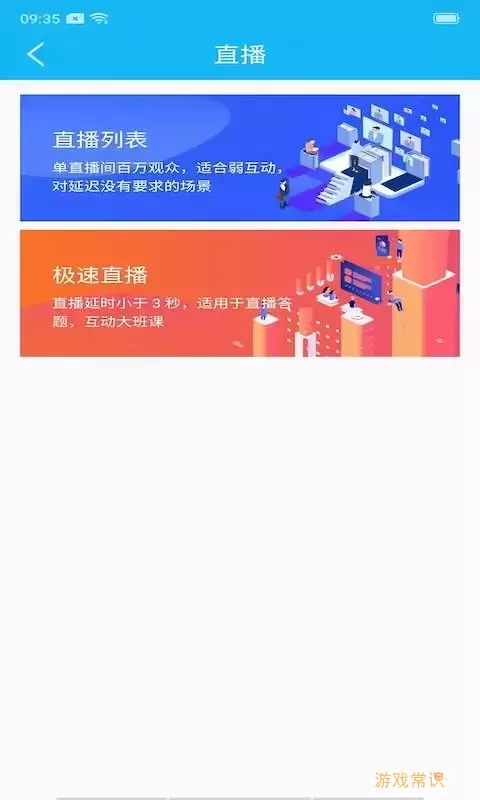 易易部落下载app