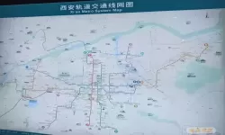 西安地铁图高清全图