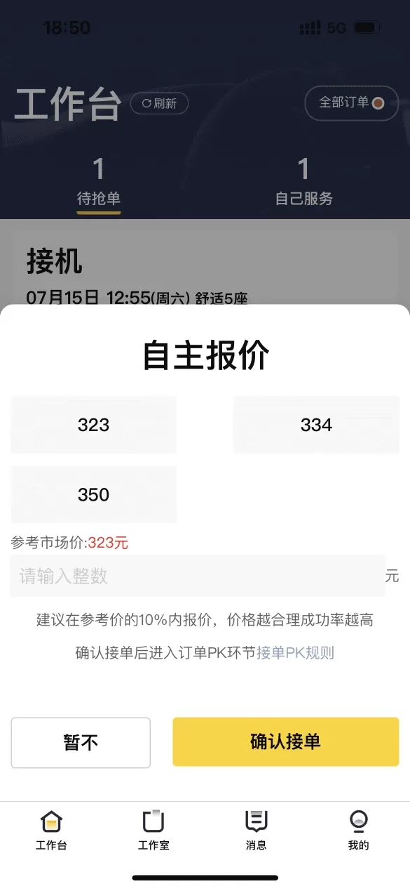 纯粹英雄最新版图1