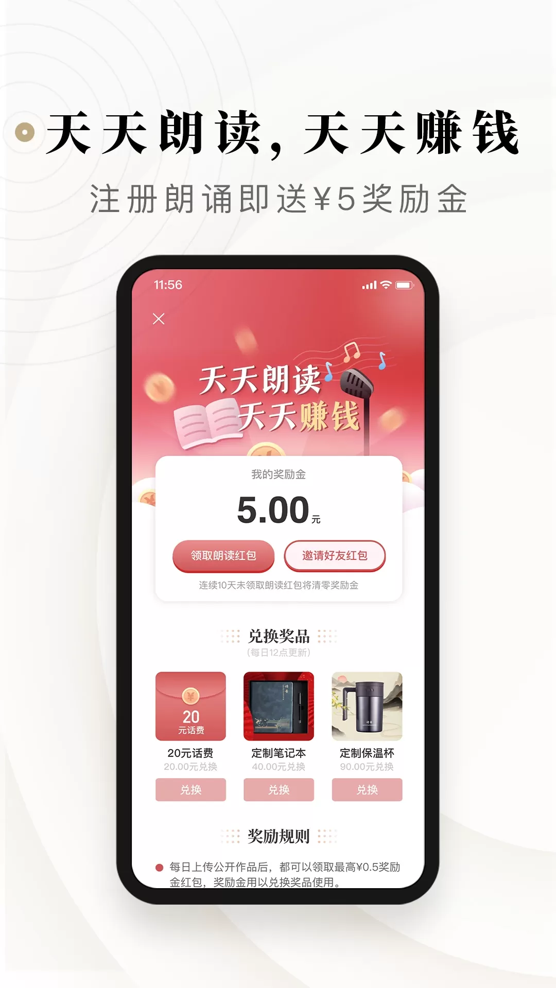 诗音下载官方正版图1