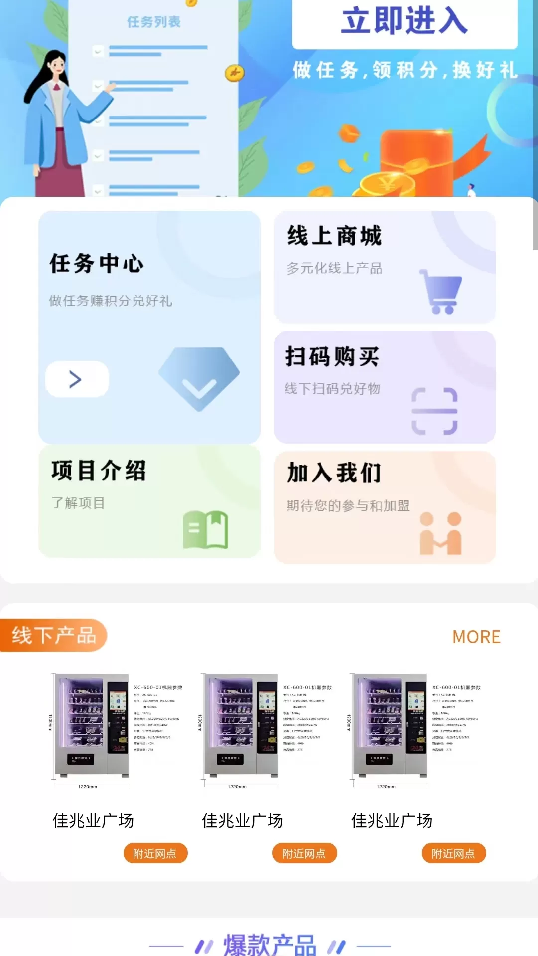 静曦小镇下载手机版图4