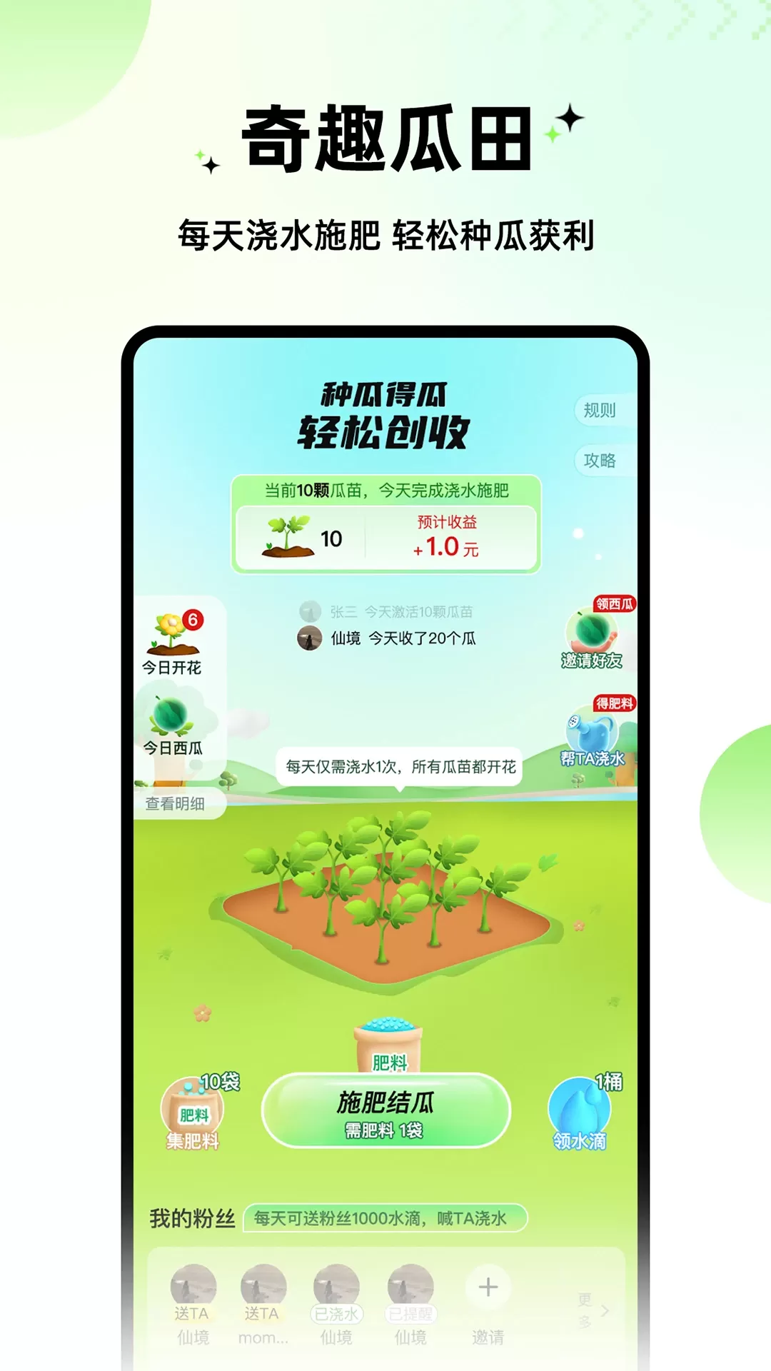 西皮购下载最新版本图1