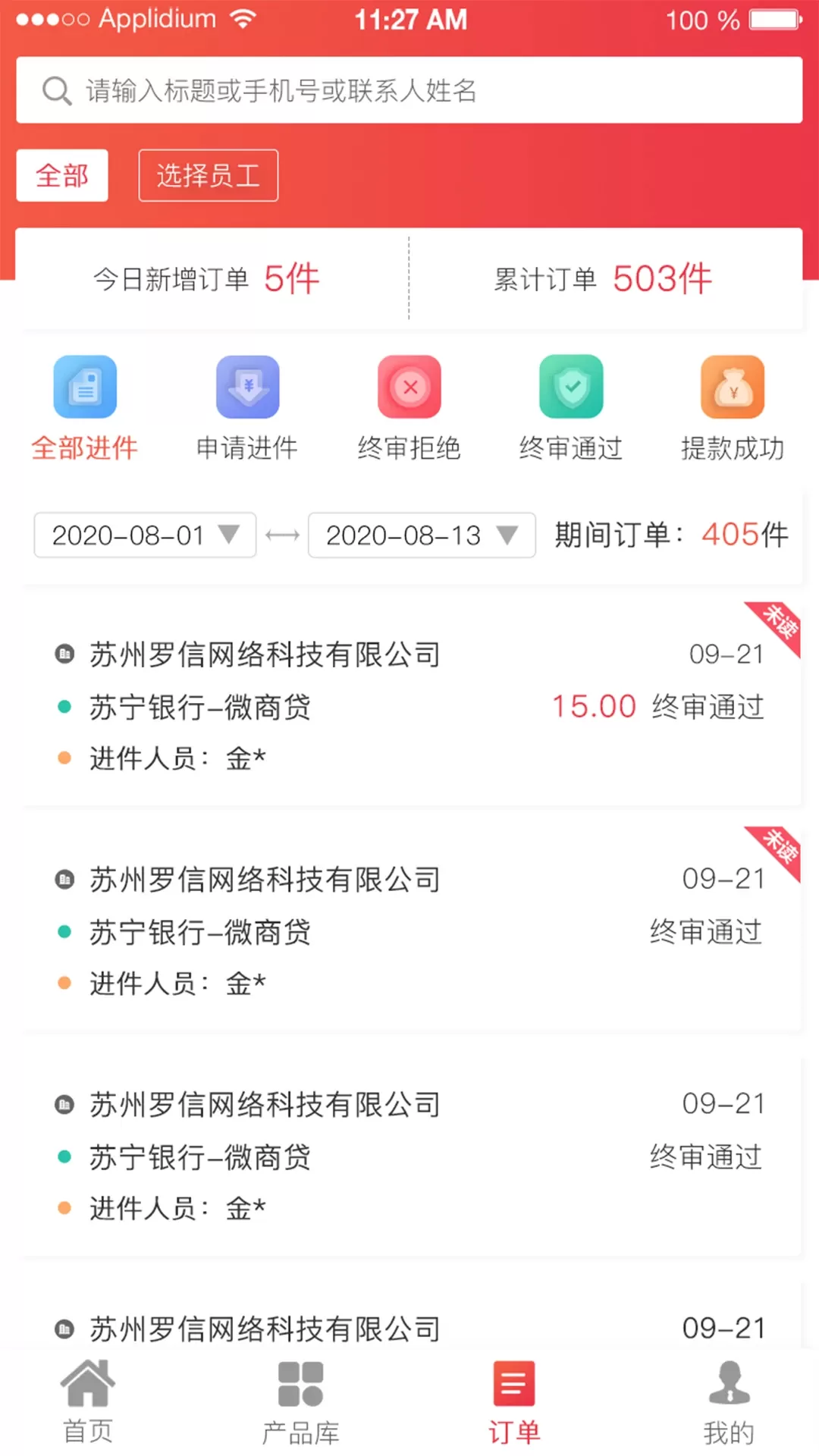 小麒乖乖app最新版图2