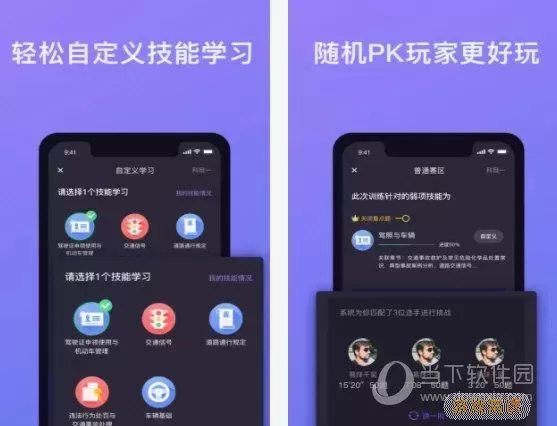 壹学车用户不存在是为什么