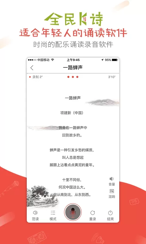 全民K诗官网版手机版图0