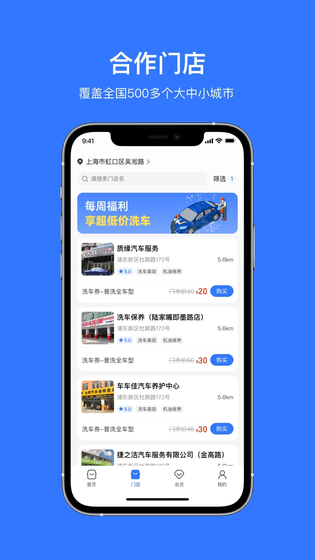 车车佳官网版最新图1