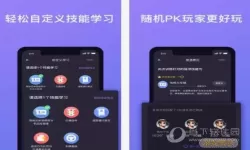 壹学车用户不存在是为什么