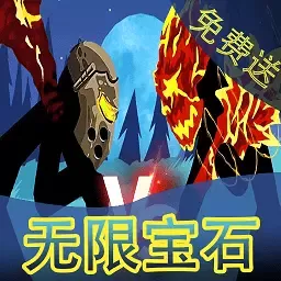 火柴人战神传说官方正版