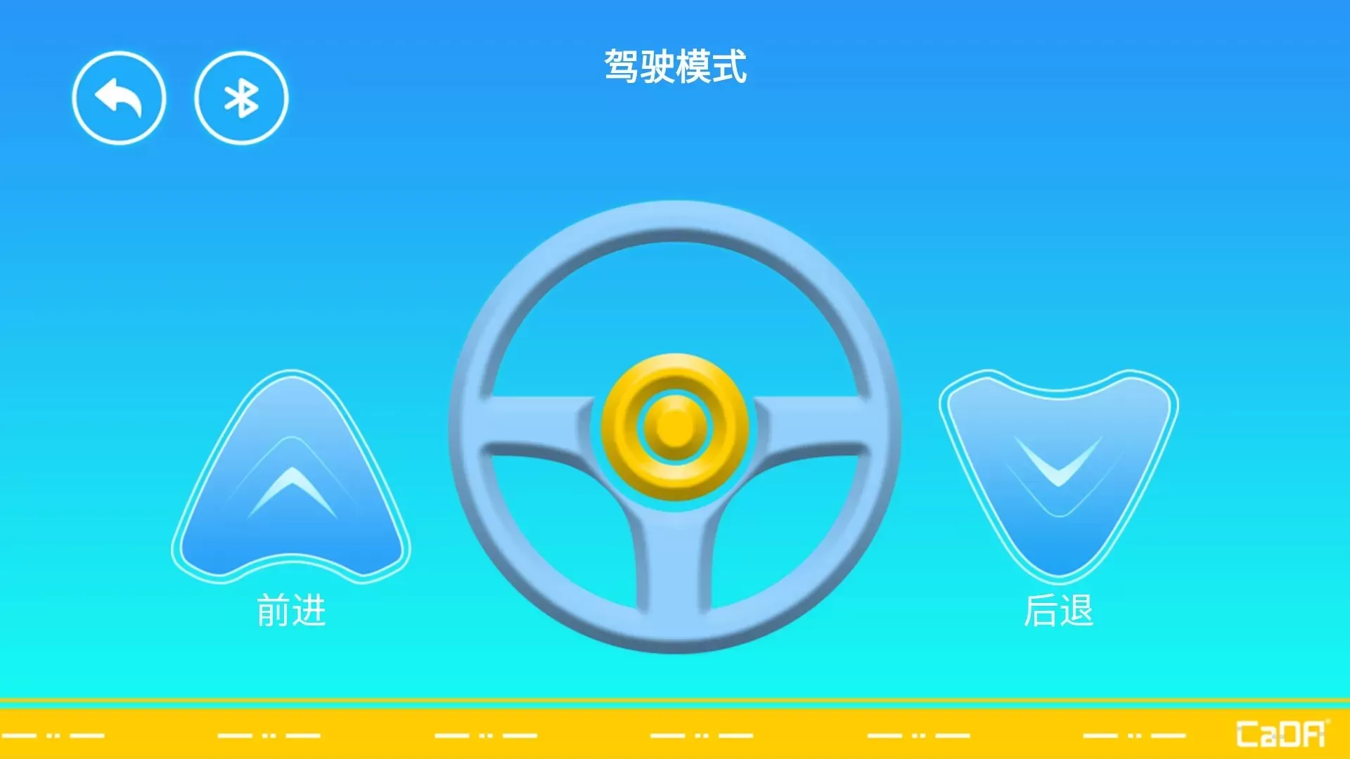 CaDAGo官方免费下载图3